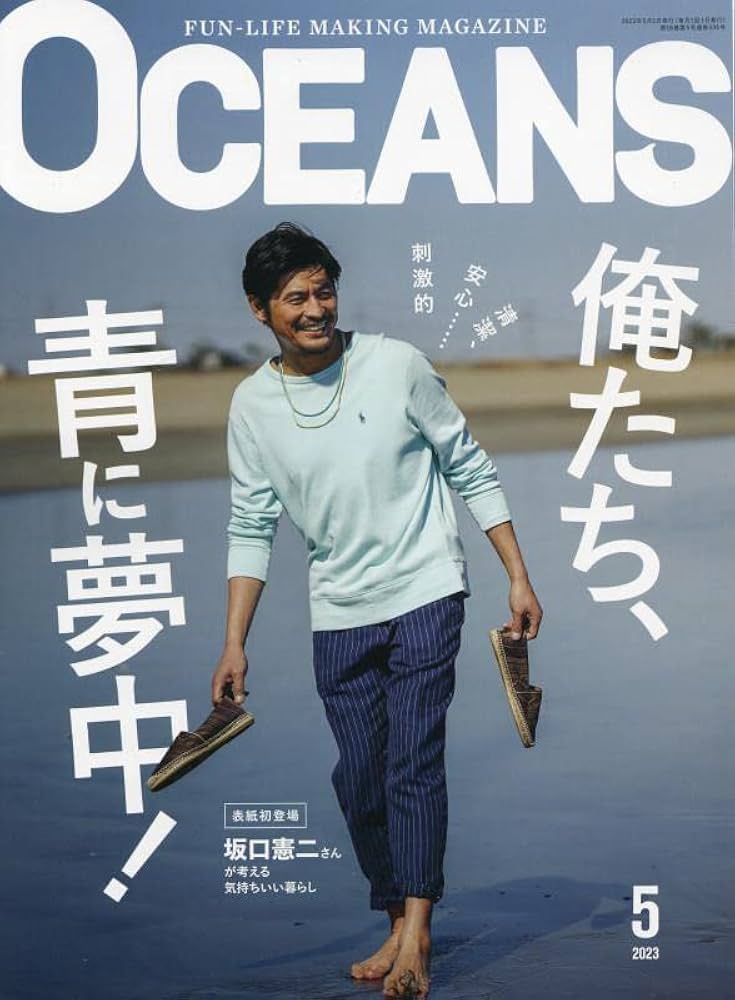 本の雑誌　1988年5.6.9.11.12月　1989年2.月5〜12月号 本の雑誌 1988年5.6.9.11.12月 1989年2.月5〜12
